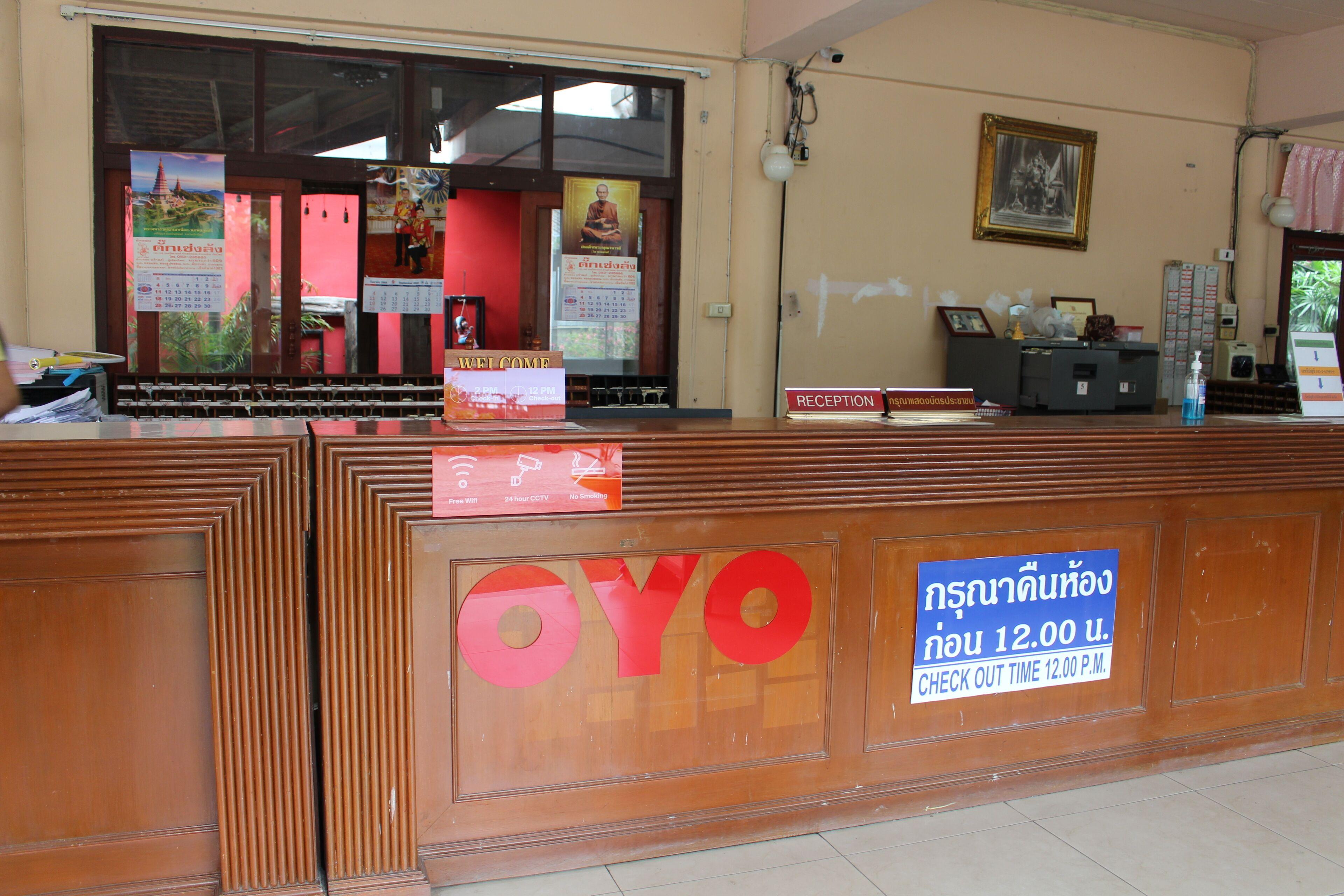 Oyo 75409 Premium The Family Hotel - Chiang Mai — Photos 1